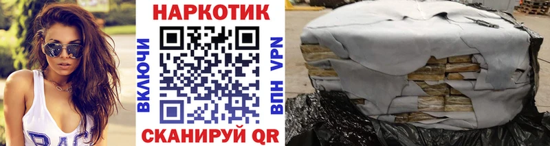 Где купить наркотики Шебекино NBOMe Alpha-PVP Конопля COCAIN