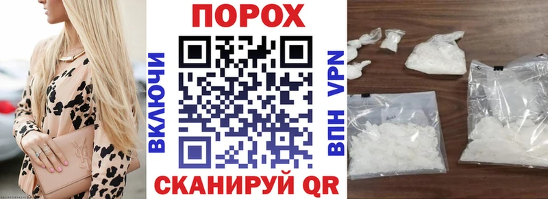 blacksprut сайт Шебекино Амфетамин VHQ как найти закладки