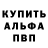 КЕТАМИН VHQ SnuckleBuckle
