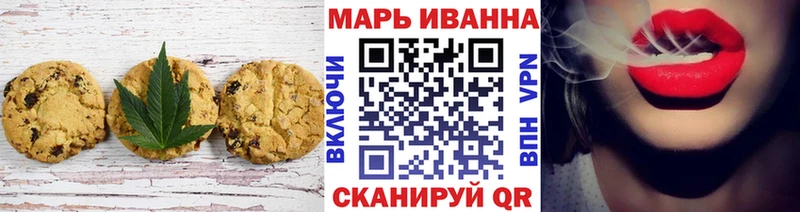 Cannafood конопля Шебекино