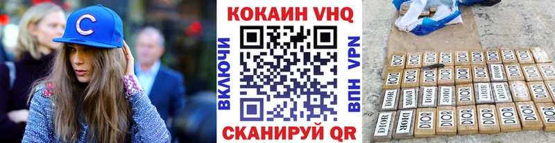 Кокаин 98%  цены   Шебекино 