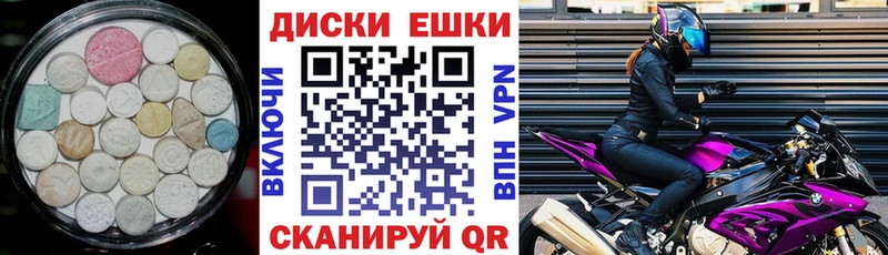 ЭКСТАЗИ Cube Шебекино