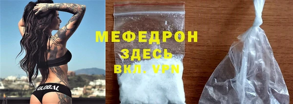 эйфоретик Бородино
