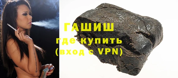 синтетический гашиш Бугульма