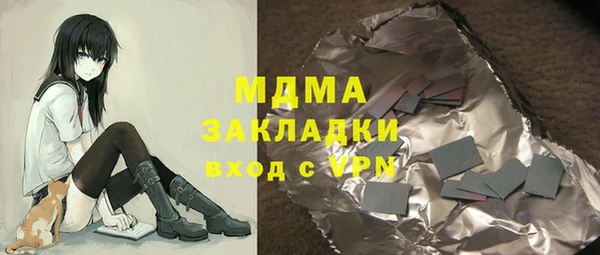 мет Семёнов