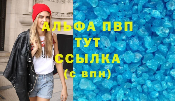 синтетический гашиш Бугульма