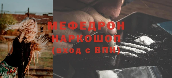 синтетический гашиш Бугульма