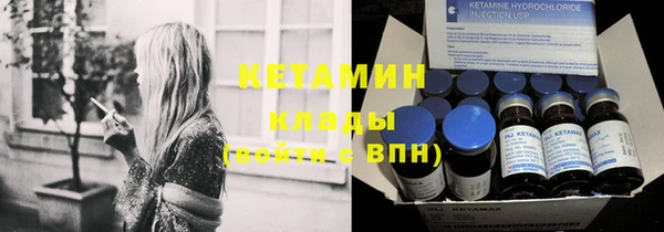 синтетический гашиш Бугульма