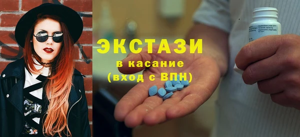 синтетический гашиш Бугульма