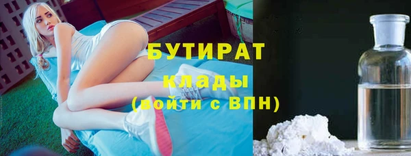 синтетический гашиш Бугульма