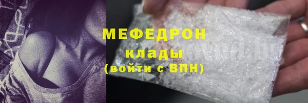синтетический гашиш Бугульма