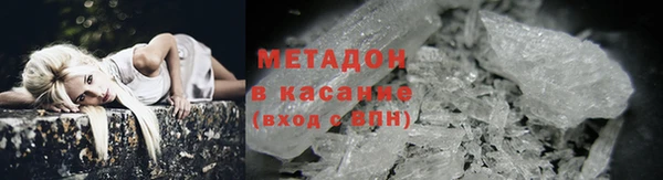 эйфоретик Бородино