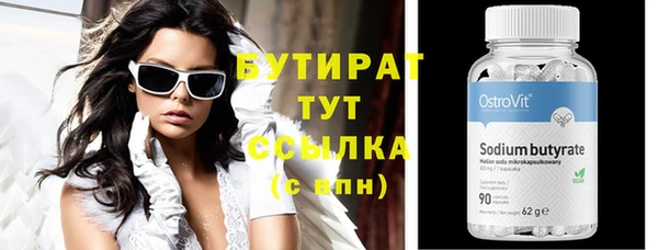 синтетический гашиш Бугульма