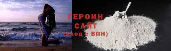эйфоретик Бородино