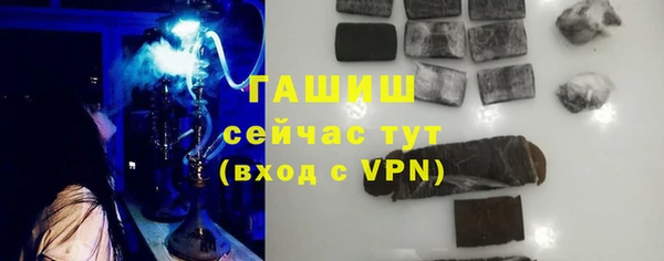 синтетический гашиш Бугульма