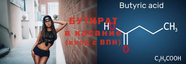 синтетический гашиш Бугульма