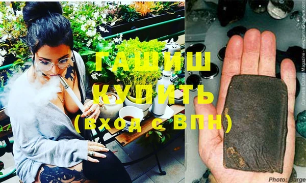 синтетический гашиш Бугульма
