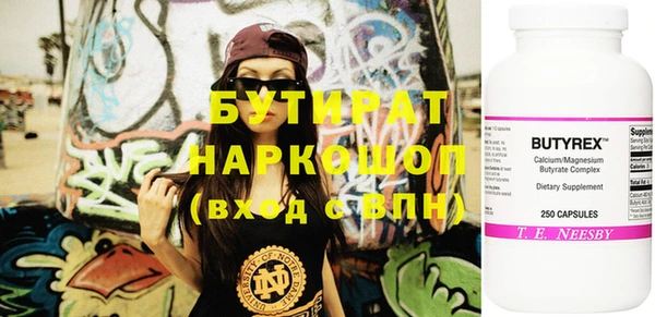 mdma Семикаракорск