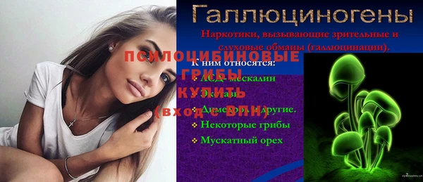 синтетический гашиш Бугульма