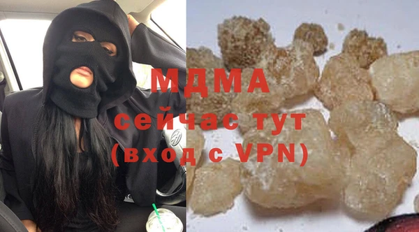 эйфоретик Бородино
