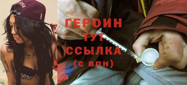 синтетический гашиш Бугульма