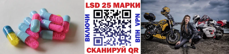 Лсд 25 экстази кислота  где продают наркотики  Шебекино 