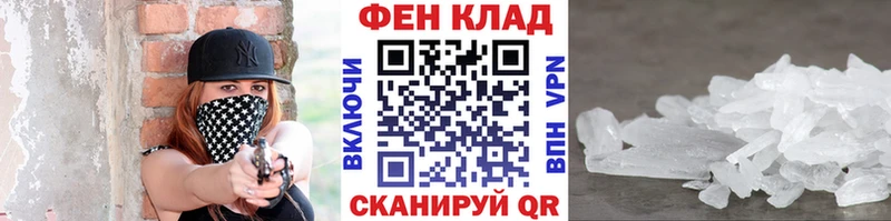 Первитин Декстрометамфетамин 99.9%  Шебекино 