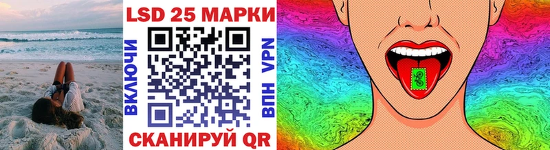 как найти   Шебекино  Марки NBOMe 1,5мг 