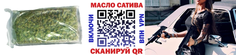 цена   Шебекино  Дистиллят ТГК жижа 